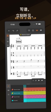 Reflow - 乐谱编辑器 screenshot