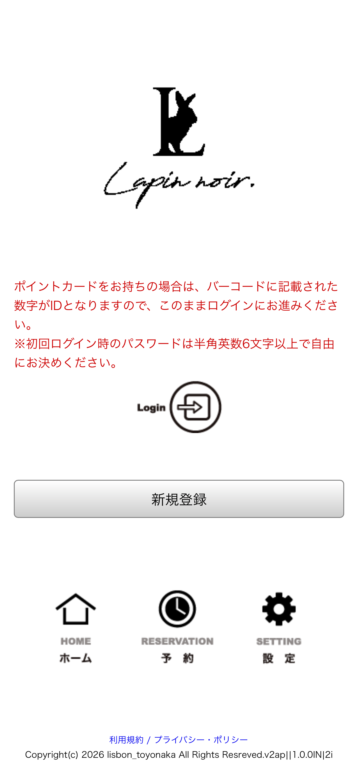 ラパンノワール screenshot 2