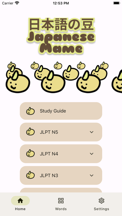 JLPT Japanese Mame Screenshot