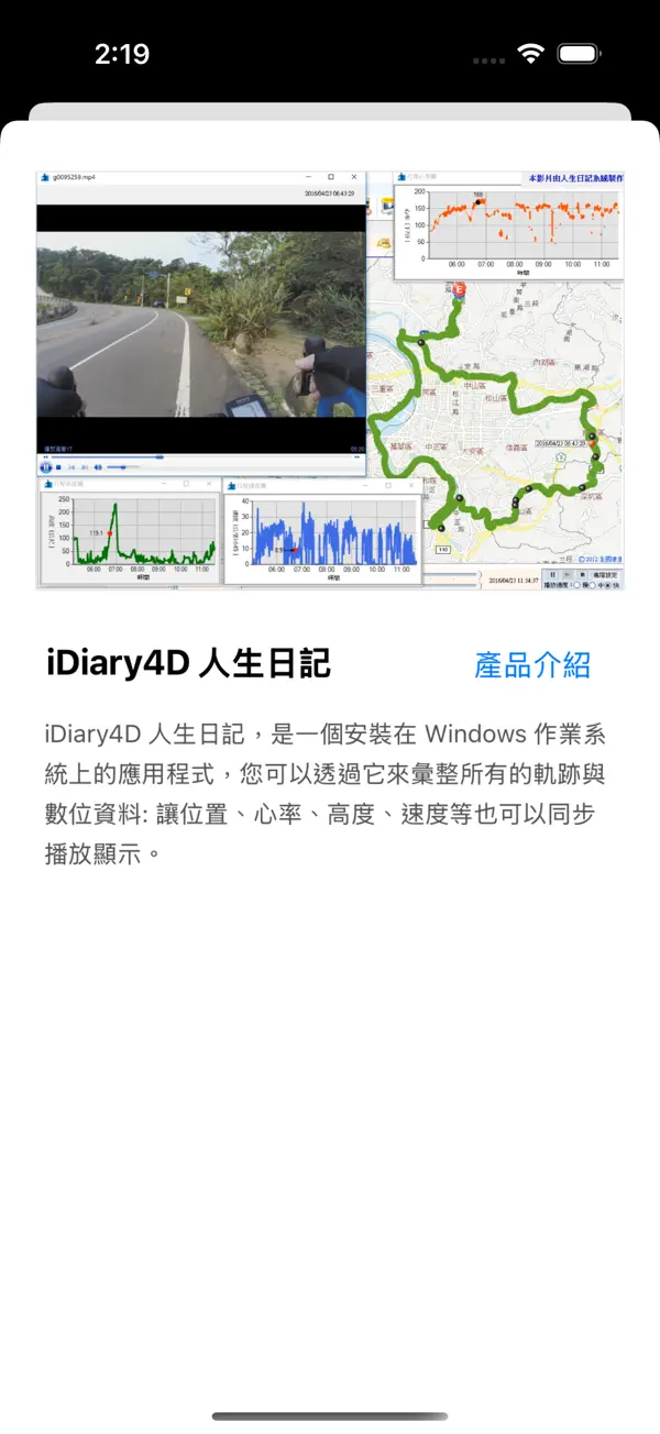 Screenshot #3 pour HeartRate