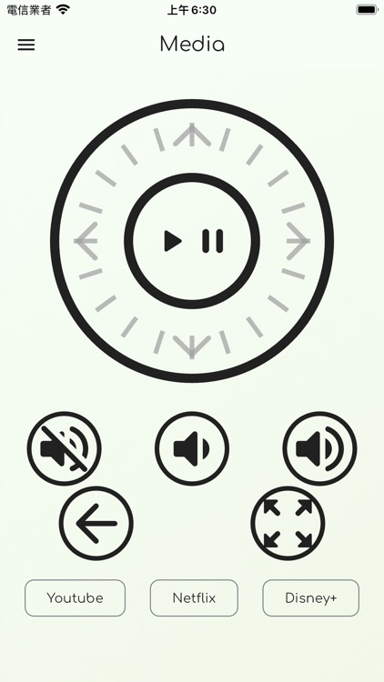 Motion PController screenshot-3