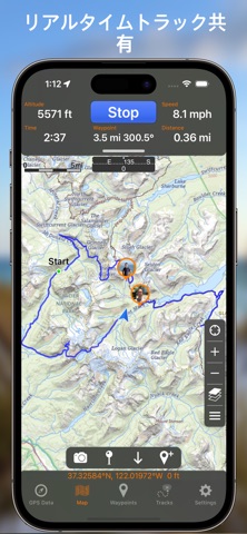 GPS Tracks のスクリーンショット