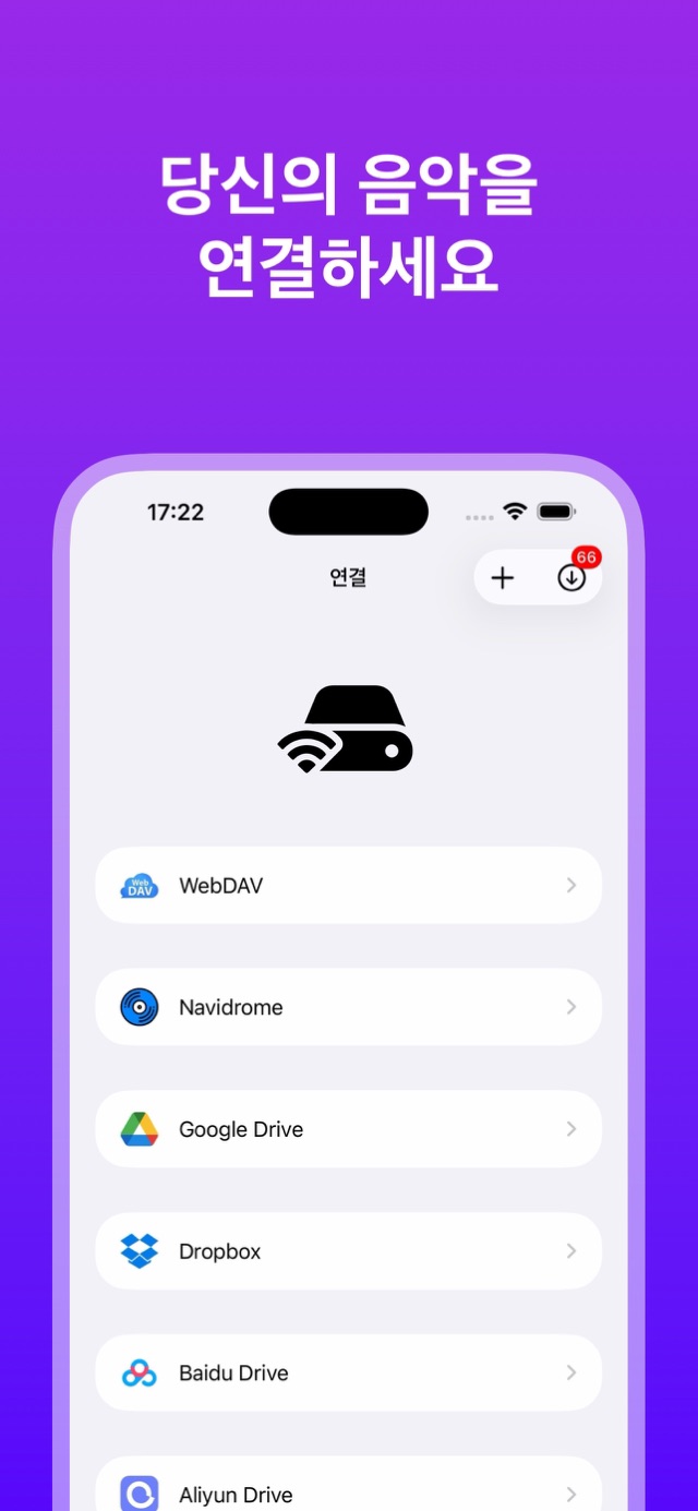 앱 스크린샷 3