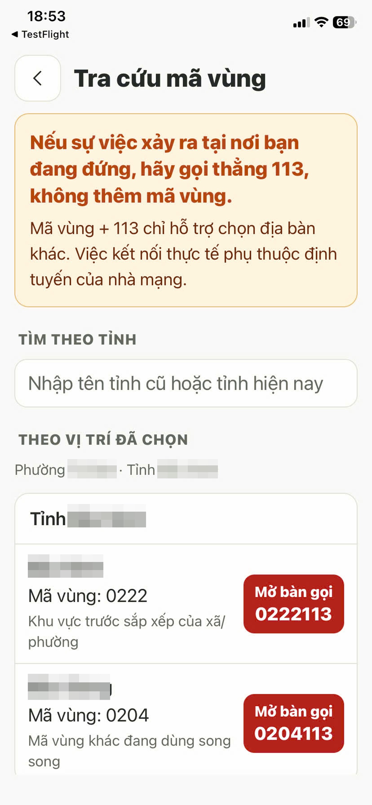 Screenshot 5 of Gọi Khẩn