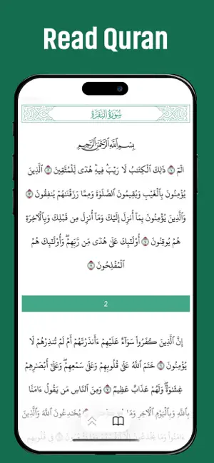 Quran in Kannada screenshot 1