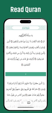 Quran in Kannada screenshot