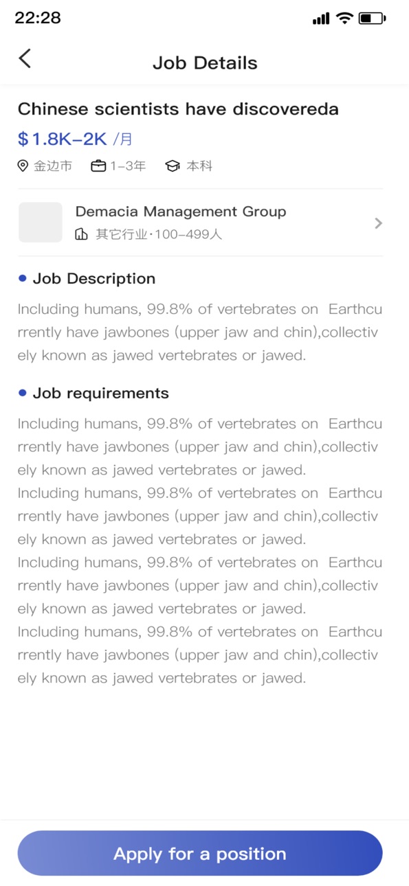 iPhone screenshot