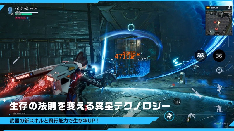 アース：リバイバル screenshot 2