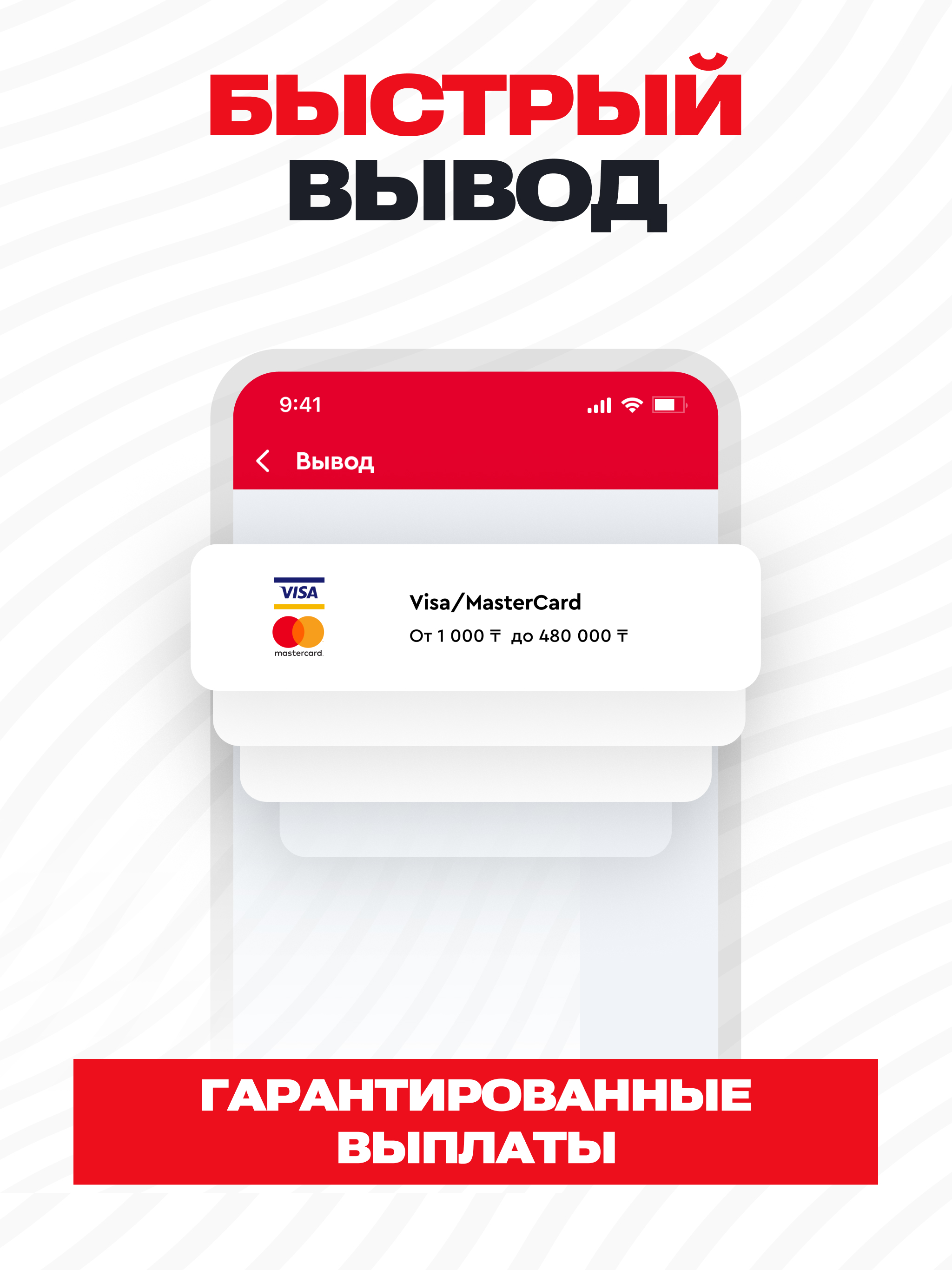 OLIMPBET.KZ - Ставки на Спорт screenshot 12