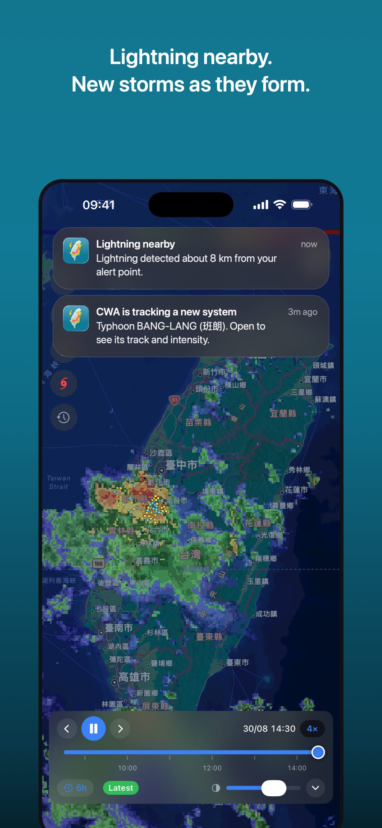 TWRadar: Taiwan Weather Radar screenshot 4