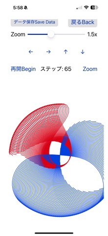Ekiten screenshot