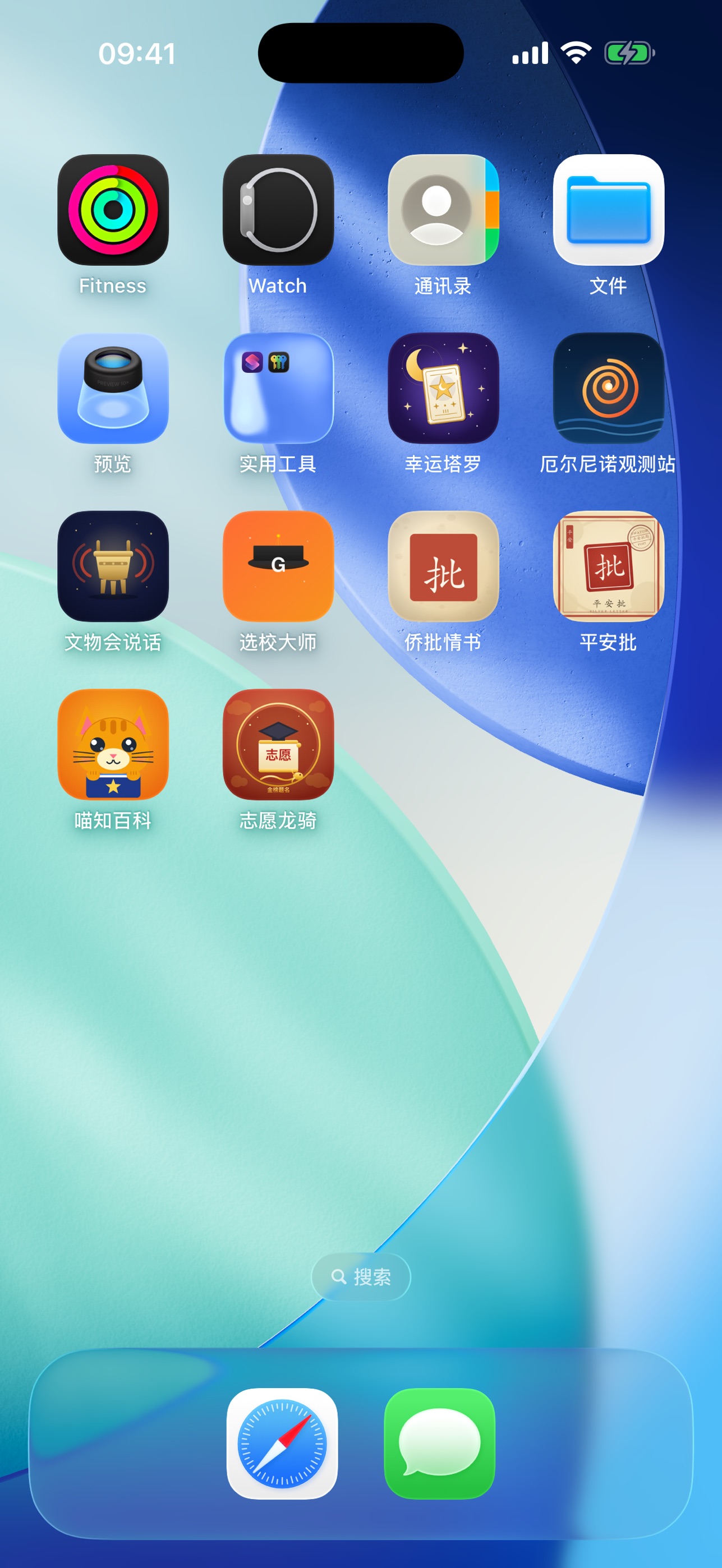 Screenshot 5 of 志愿龙骑-金榜题名
