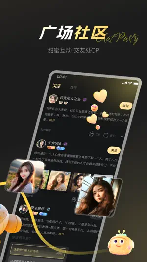 卡卡星球 screenshot 2