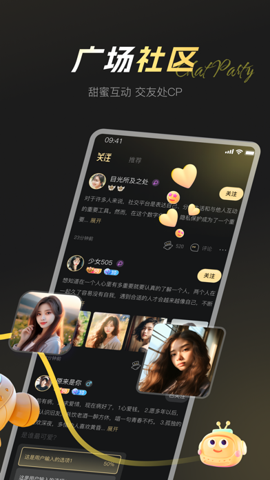 卡卡星球 screenshot