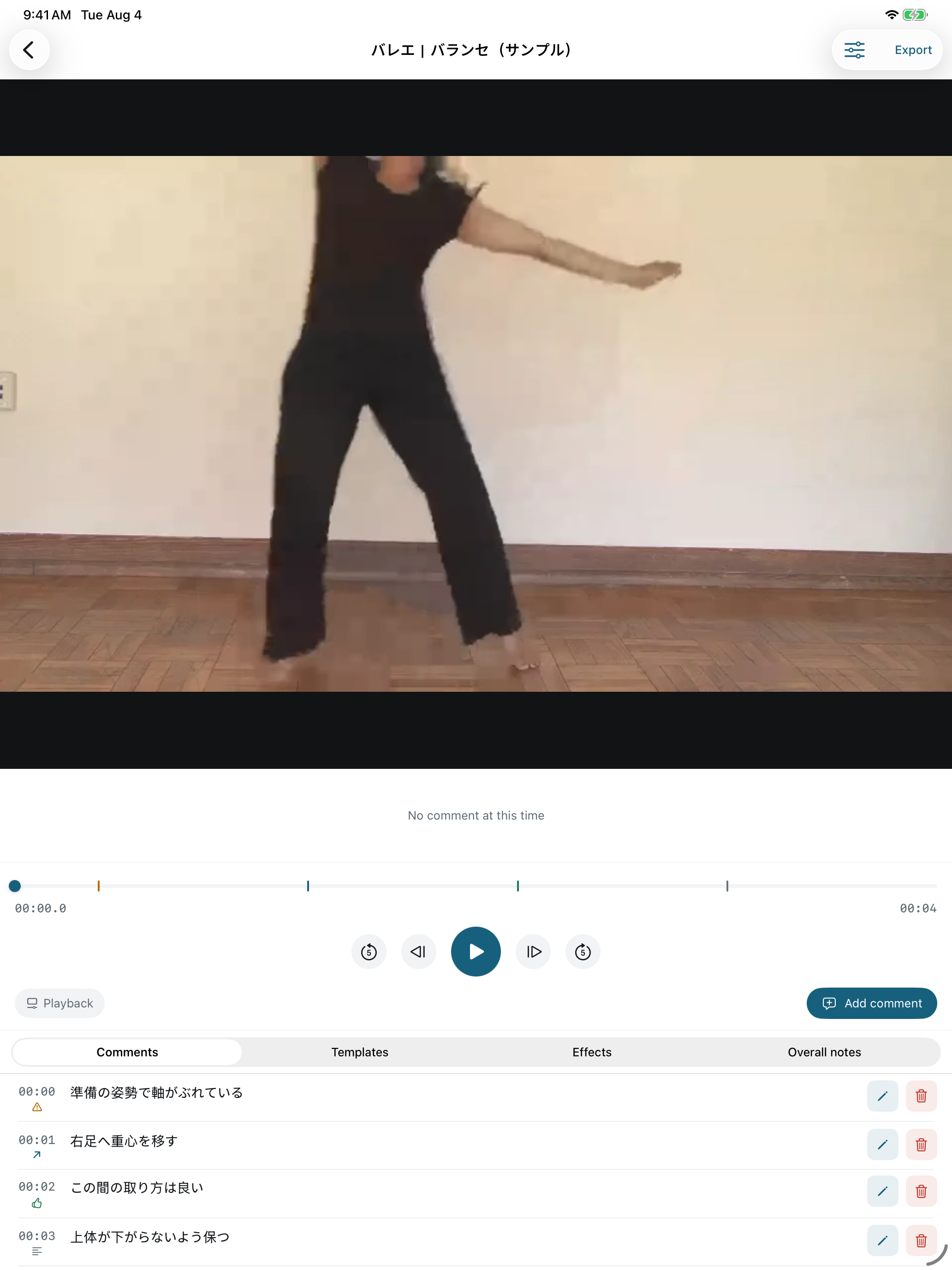 Practice Video Notes screenshot 8