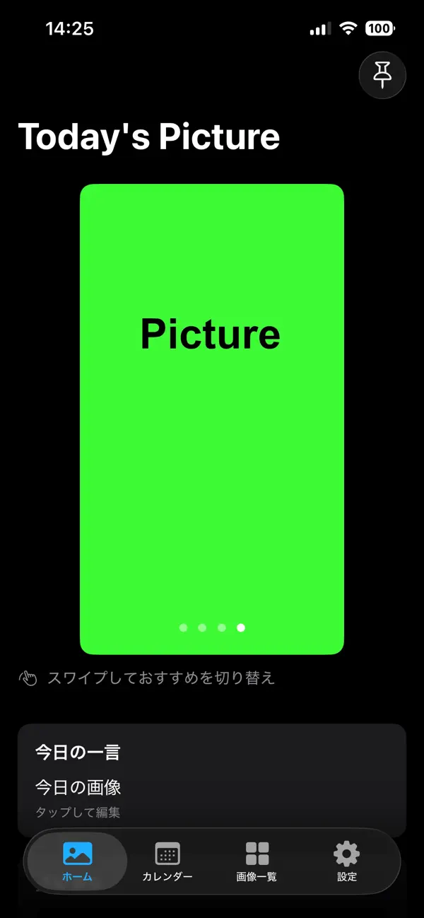 Screenshot #2 pour OnePic: Choose One Photo a Day