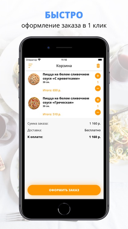 Пироги АМБАР | Сыктывкар