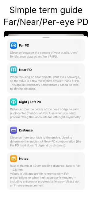 PDメーター - 瞳孔間距離の計測 iPhone screenshot 2