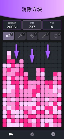 Coolapse screenshot