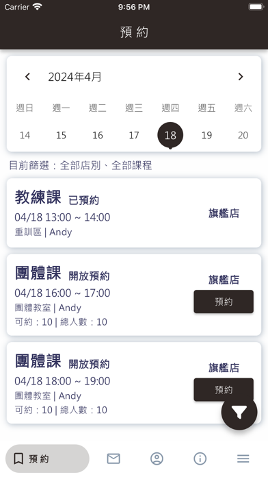 Fit Five Fitness Screenshot