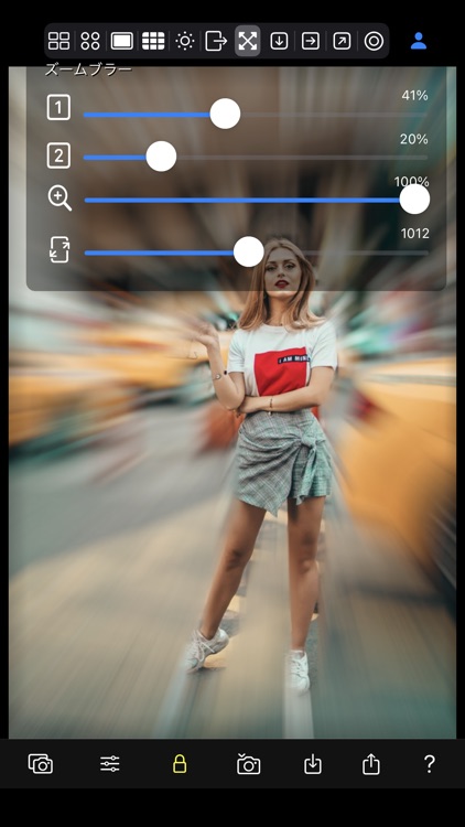 Blur Lens screenshot-3