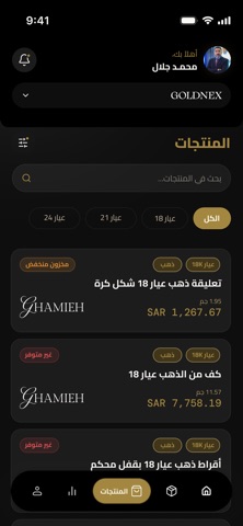 Goldnex iPhone screenshot