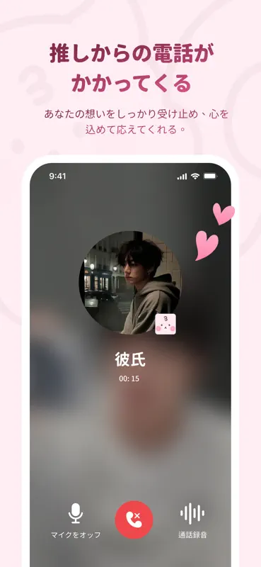 BIMOBIMO-ビモビモ screenshot 1 of 4