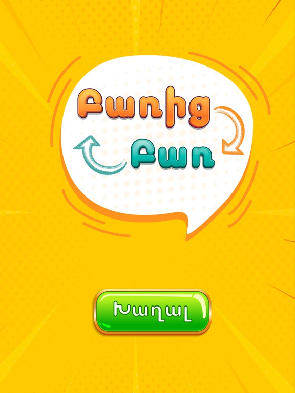 Baric Bar - shrjagrum