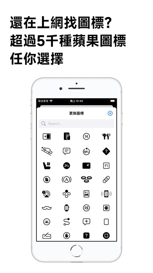 #2. 不如吐司 (iOS) By: Sam Jiang
