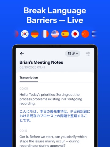 App screenshot