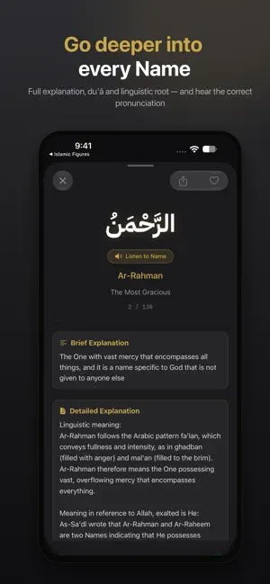 Al-Asmaa: Names Of Allah screenshot 2