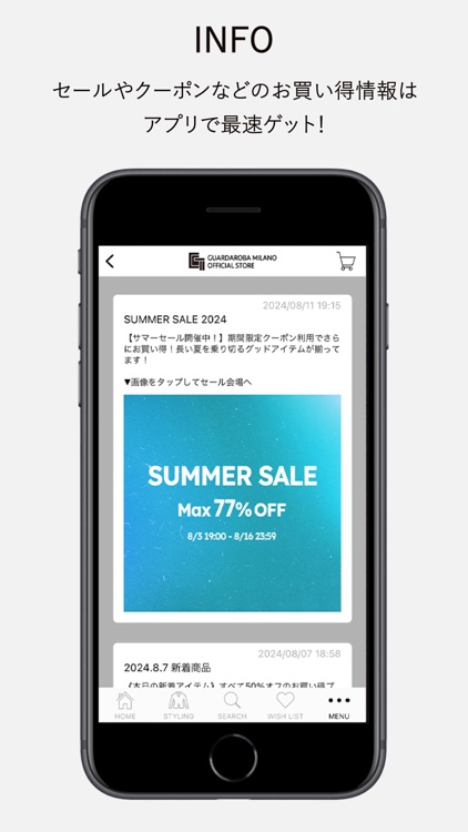 GUARDAROBA MILANO 公式アプリ screenshot-3