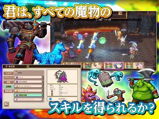 RPG 双翼世界の精霊勇者のおすすめ画像3