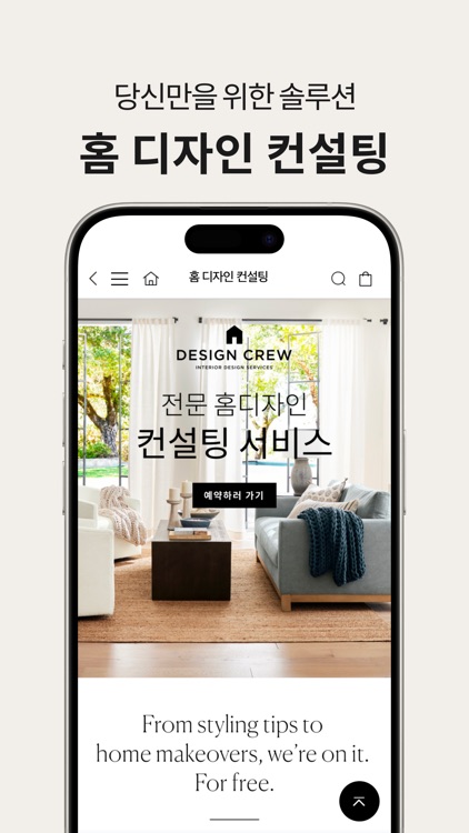 포터리반 screenshot-5