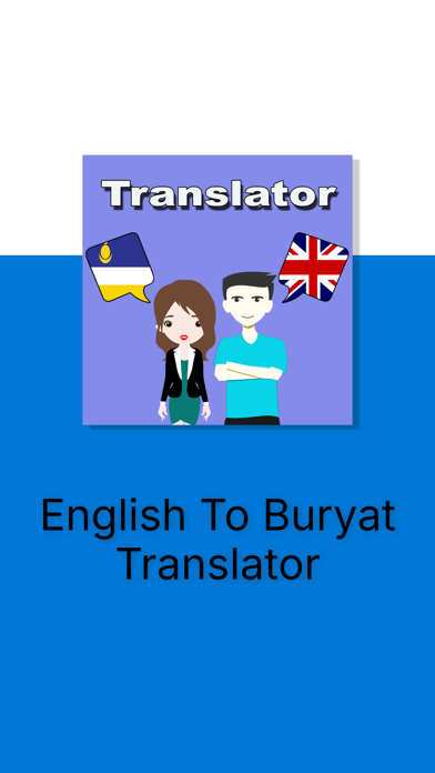 English To Buryat Translator Screenshot