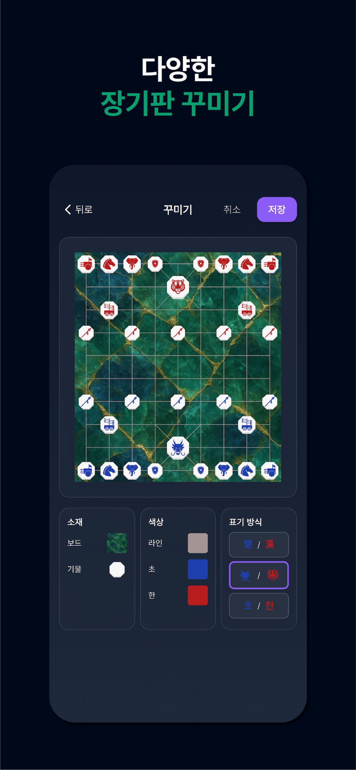 장기 마스터즈