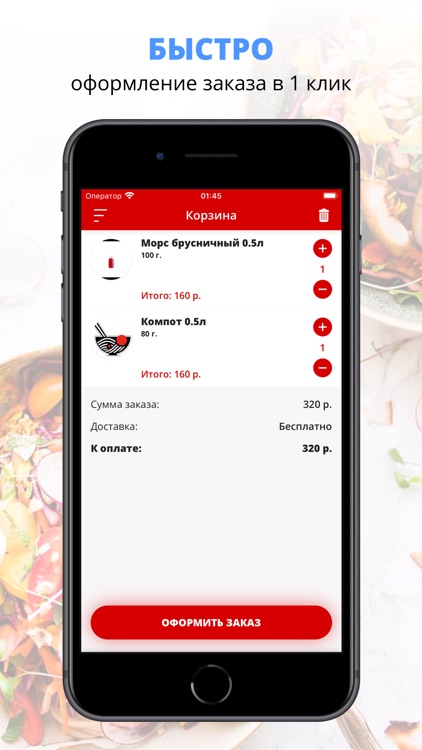 Asiatiqa | Южно-Сахалинск