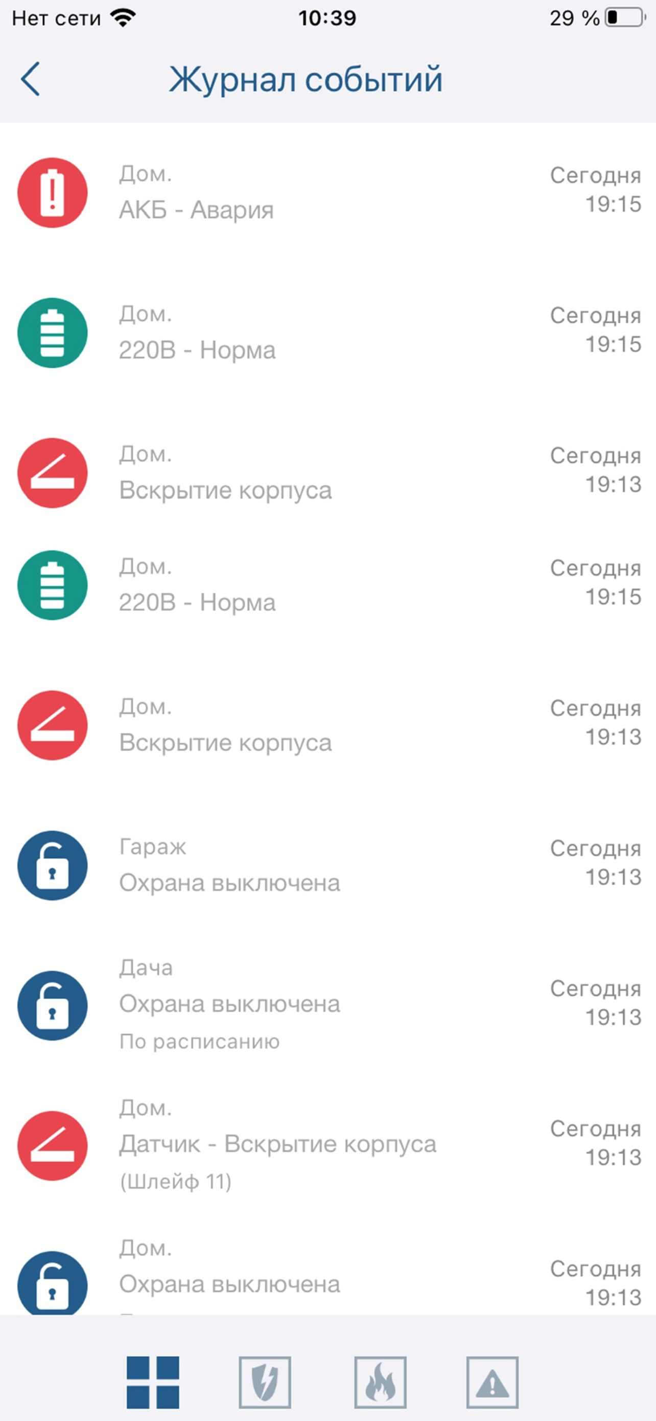 Stemax Mobile