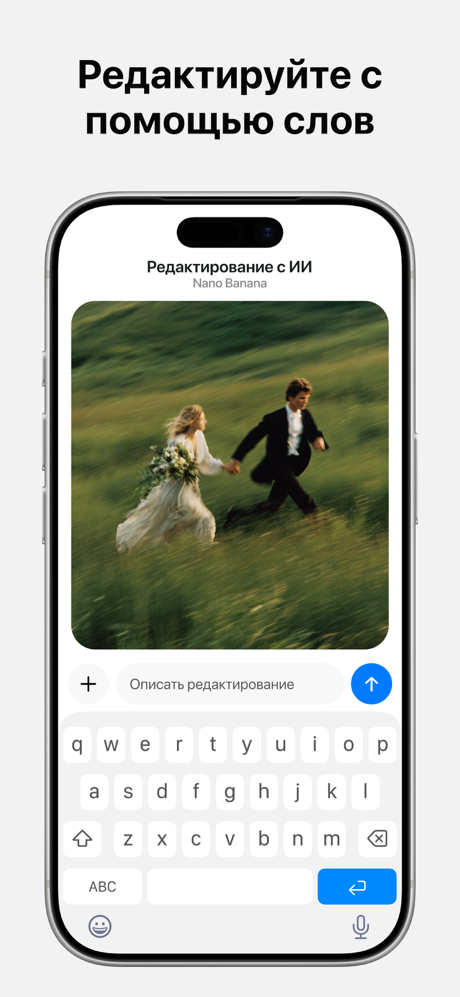 Pixelcut AI Photo Editor screenshot 7