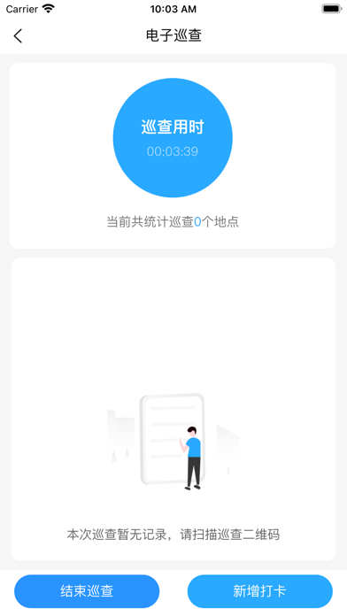 学安宝管理端
