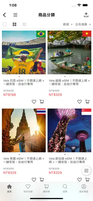 Vela — 全球上網、AI翻譯 screenshot 2