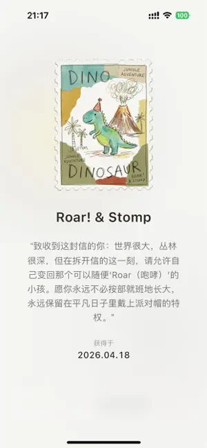 CorLet - Slow Pen Pals screenshot 2