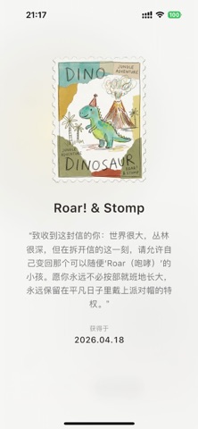 CorLet - Slow Pen Pals Screenshot 2 of 5