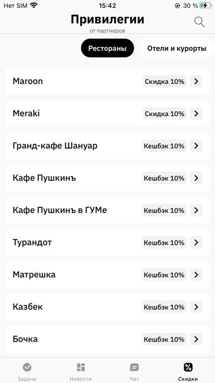 Only Assist screenshot-4