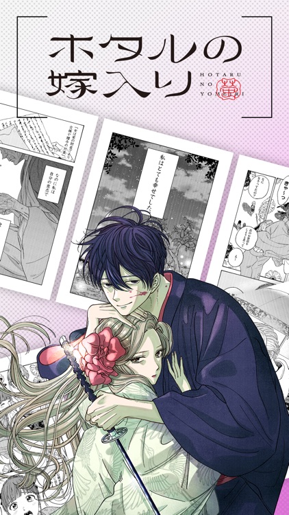 マンガワン-小学館のオリジナル漫画を毎日配信 screenshot-4