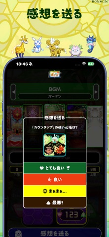 カウンター アプリ カウンタップ screenshot