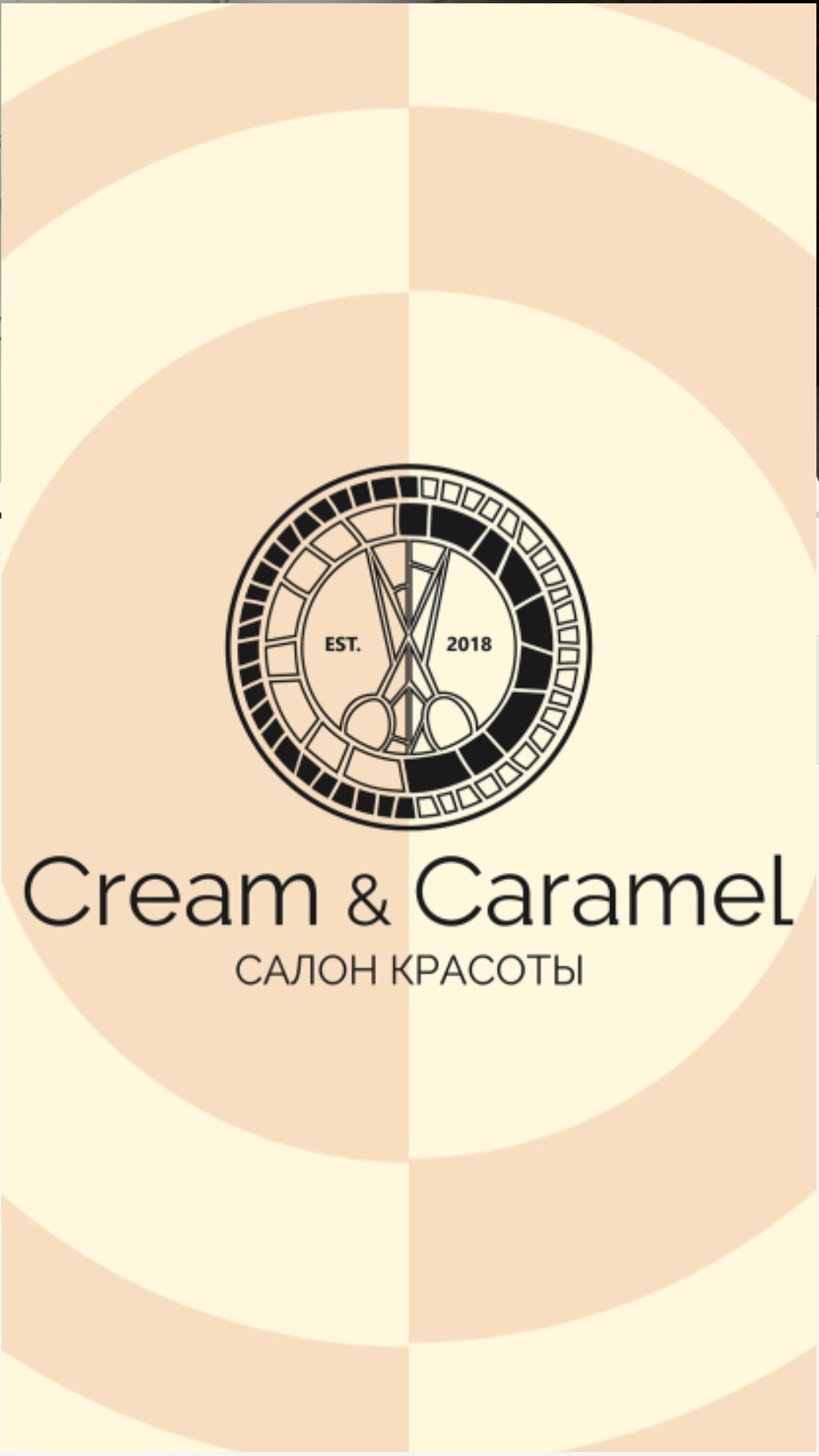 Cream Caramel Салон красоты