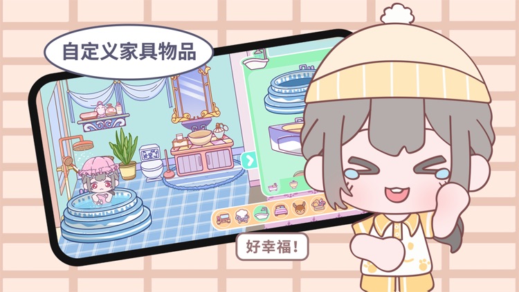 优娜小镇世界 screenshot-5