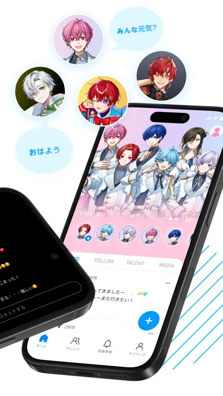 VOISING CONNECT screenshot 2 of 5