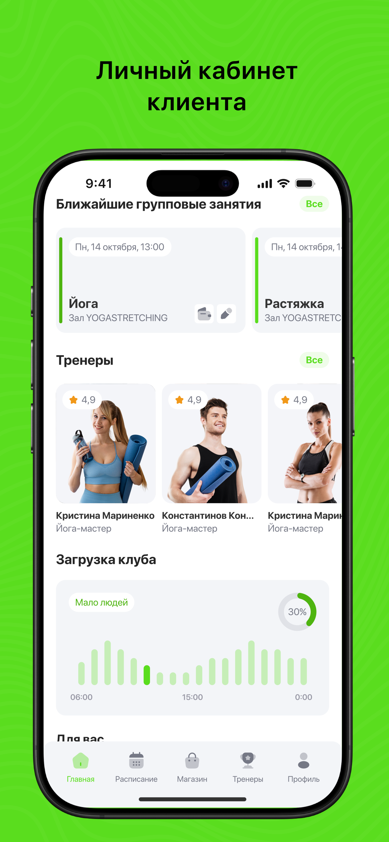 SkyJumping фитнес на батутах screenshot 3